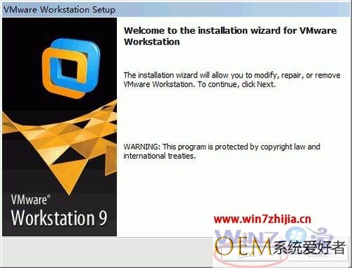 windows7系统下360卸载不了Workstation如何解决