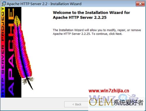 win7旗舰版系统怎么卸载Apache http服务软件