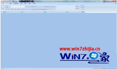 win7系统下打开office2007提示安装配置的解决方法