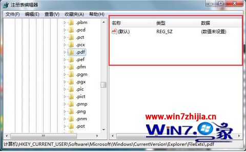 windows7系统下文件关联出错的解决方法