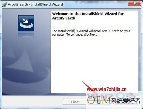 win7系统下安装ArcGIS Earth的方法【图文】