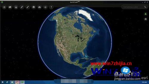 win7系统下安装ArcGIS Earth的方法【图文】