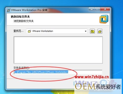 windows7系统安装虚拟机wmware12的方法