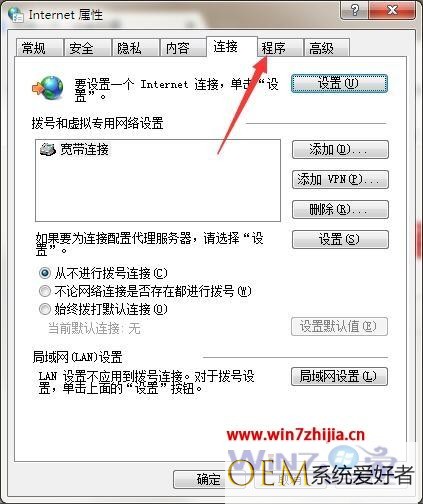 win7旗舰版系统下QQ浏览器如何启用flash player插件