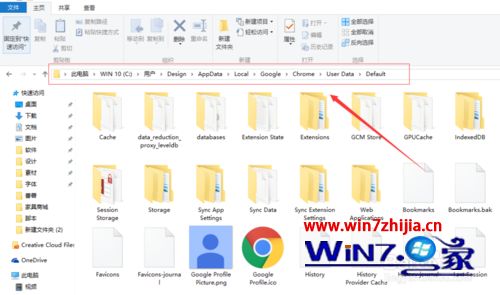 win7系统下怎么打开谷歌浏览器视频缓存文件位置