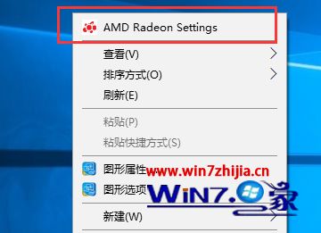 笔记本win7系统中没有AMD控制面板如何解决