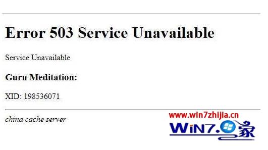 windows7系统无法打开网页提示error 503的解决方法