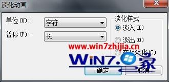 windows7旗舰版系统下会声会影修改标题库文字的方法