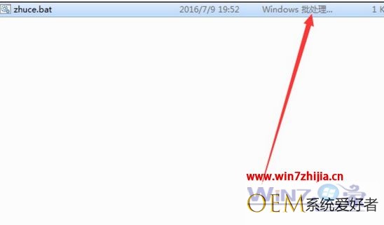 Win7纯净版系统安装office2016提示缺少Vcruntime140.dll的解决方法