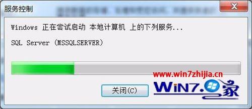 win7纯净版64位系统下sql Server 2012无法连接如何解决