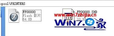 windows7系统下打印机打印卡死如何解决