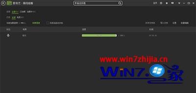 win7专业版系统中怎么打开爱奇艺缓存视频文件存放位置