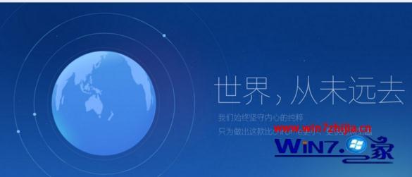 win7系统下世界之窗浏览器添加网页收藏的方法