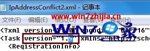 win7弹出任务计划程序窗口显示该任务映像损坏或已篡改0x80041321错误代码怎么办