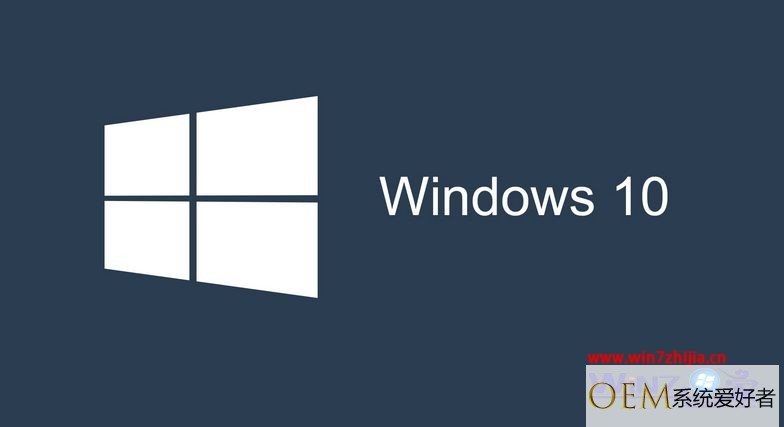windows10系统下kb3177467补丁无法卸载的解决方法