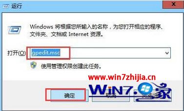 windows7旗舰版系统无法新建word文档的解决方法