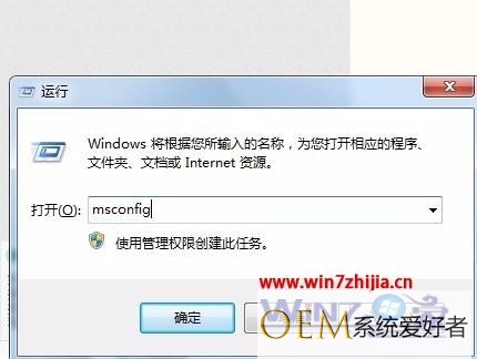windows7系统Coreldraw x5安装不了出现error 1935如何解决