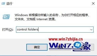 win7系统中C盘不显示appdat文件夹怎么办