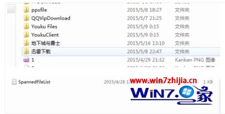 win7系统下dnf提示文件损坏的修复方法