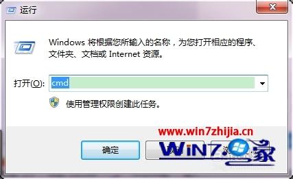 windows7旗舰版系统下注册表损坏导致无法引导启动怎么解决