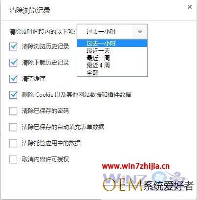 雨林木风win7旗舰版系统下YY浏览器如何清理缓存