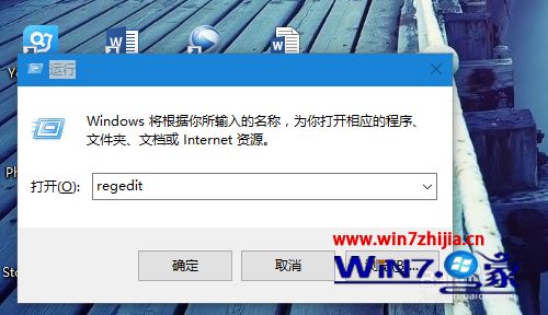 Win7系统不能安装64位office提示已有32位版本怎么解决