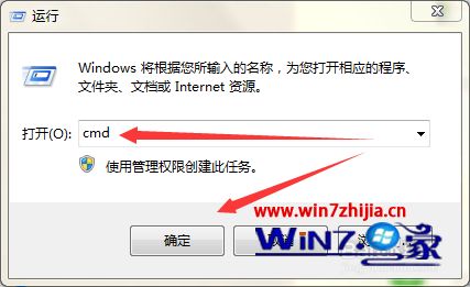 Win7系统安装PHPnow时出现服务名已存在怎么办