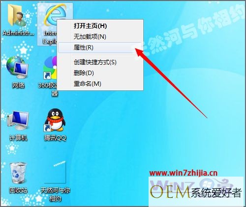 win7系统appdata文件夹在哪 win7系统如何找到appdata文件夹位置