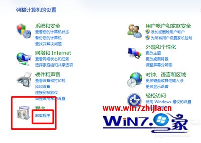 win7系统如何卸载搜狗浏览器 win7系统卸载搜狗浏览器的方法