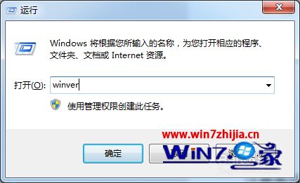windows7系统安装SQL server2012提示操作系统不符合最低要求怎么办