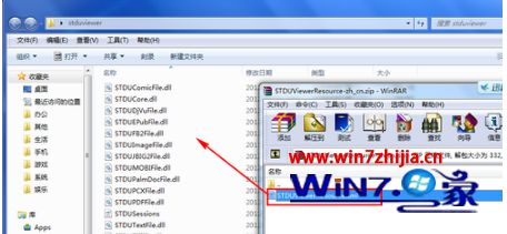 win7系统怎么打开djvu文件 win7系统打开djvu文件的方法