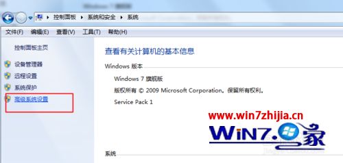 Win7系统登录多个qq账号时提示计算机的内存不足如何解决