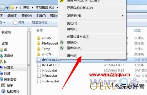 Win7纯净版系统安装驱动提示找不到inf文件如何解决