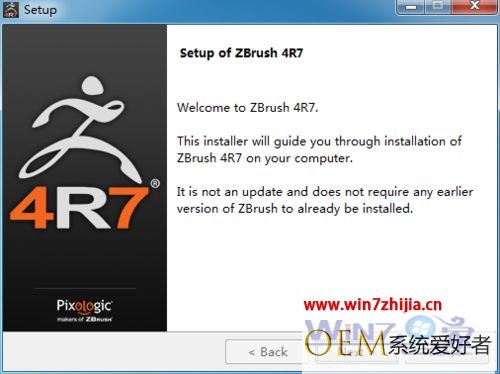 win7系统怎么安装ZBrush 4R7 win7系统安装ZBrush 4R7的方法