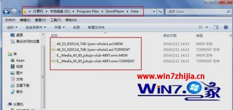 win7系统下如何打开qsed文件 win7系统打开qsed文件的方法