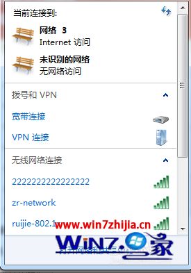 Win7系统下微哨无线wifi无法开启如何解决