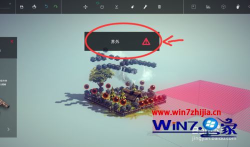 win7系统下《围攻besiege》载入模型显示界外如何解决