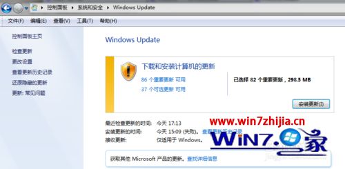 Windows7系统下lumia1020无法连接查看如何解决
