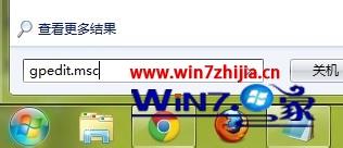 Win7系统无法运行cf提示cshell.dll如何解决