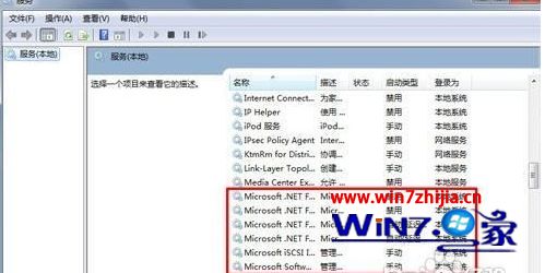 Windows7旗舰版系统玩鬼泣5出现卡顿如何解决