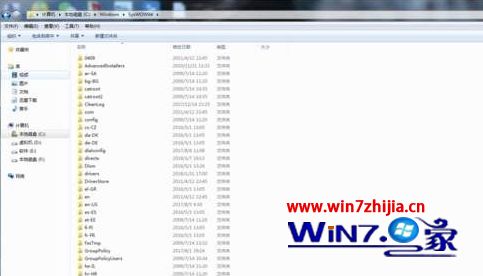 Win7系统玩游戏提示错误126未找到dbghelp.dll如何解决
