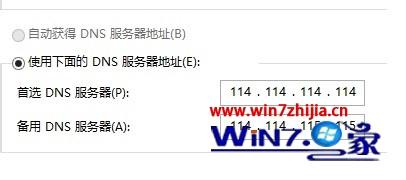 Win7系统招商网银无法登录提示无效请求请重新登录怎么办