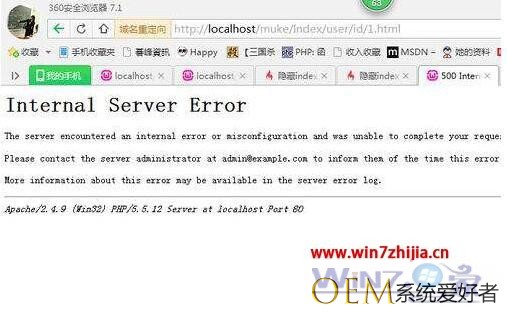Win7系统访问网页出现500 Internal Server Error如何解决