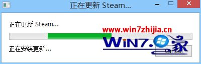 Win7系统下DOTA2无法连接至Steam网络的解决方法