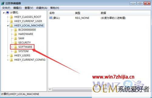 Win7系统安装用友U872 MDAC组件显示不能安装该组件的解决方法【图文】