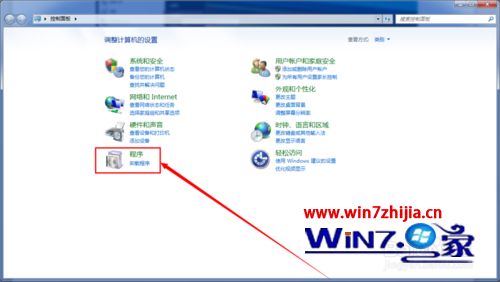 Win7系统怎么删除office自带的微软输入法