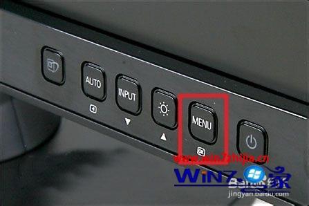 Win7系统显示器显示&ldquo;屏幕控制锁定&rdquo;的解决方法