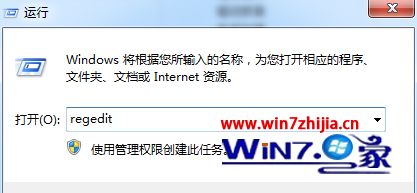 Win7系统中ie浏览器提示程序损坏了的默认搜索提供程序的设置如何解决