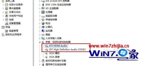 Win7系统安装客所思pk-3没有声音如何解决