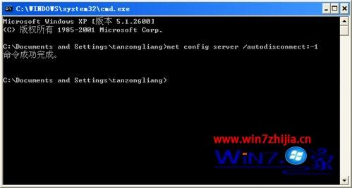 Win7系统下映射的网络驱动器总是自动断开的解决方法